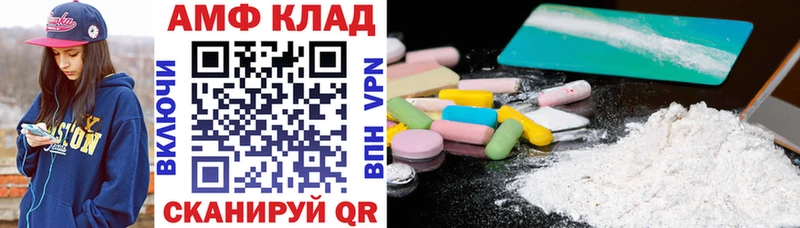 купить закладку  Кимовск  Amphetamine 97% 