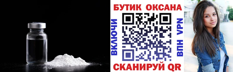 Бутират BDO 33%  Кимовск 