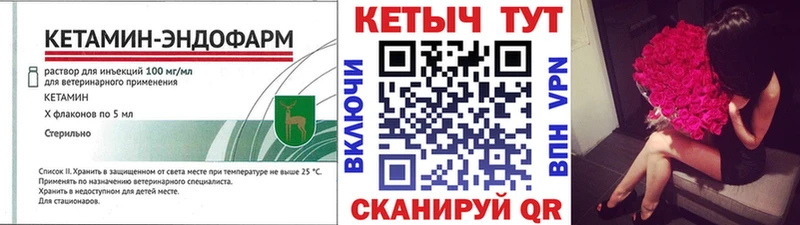 наркошоп  Кимовск  КЕТАМИН ketamine 