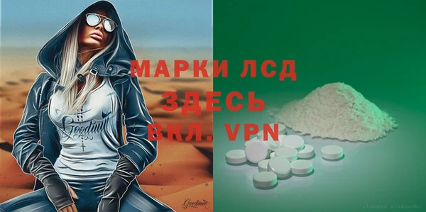 спайс Верея