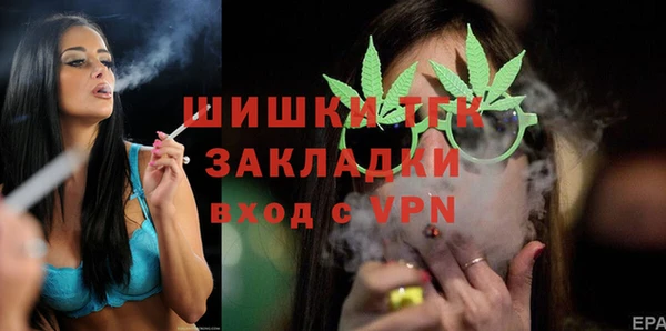 спайс Верея