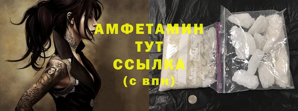 мефедрон VHQ Верхнеуральск