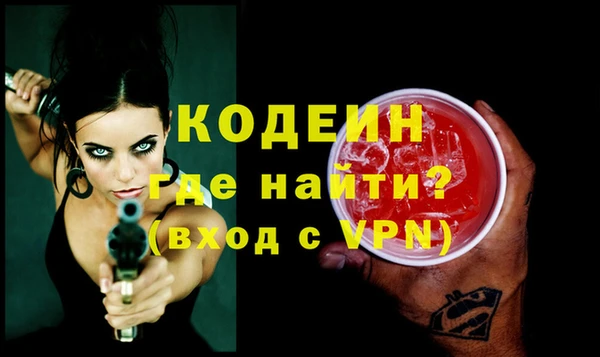 метадон Верхний Тагил