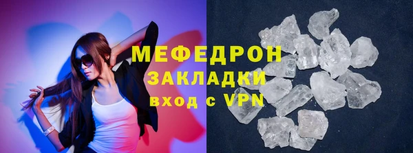 спайс Верея