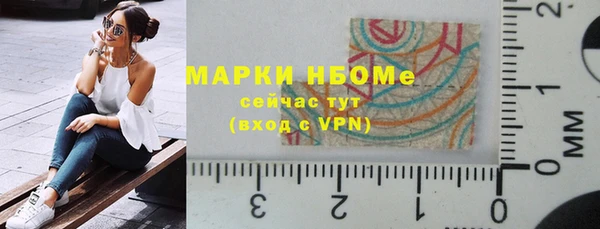 спайс Верея