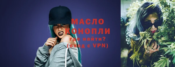 спайс Верея