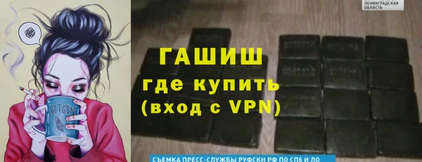 метадон Верхний Тагил