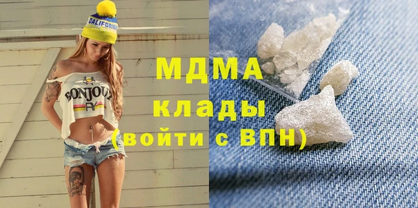спайс Верея