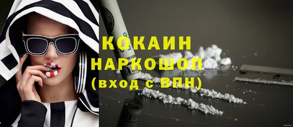 мефедрон VHQ Верхнеуральск