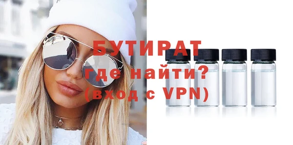 мефедрон VHQ Верхнеуральск
