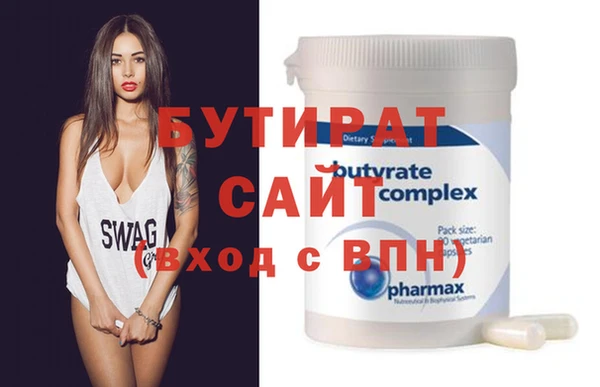 эйфоретик Бронницы