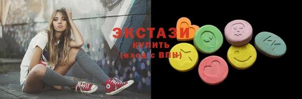 спайс Верея