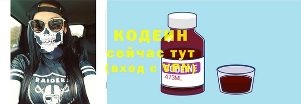 спайс Верея