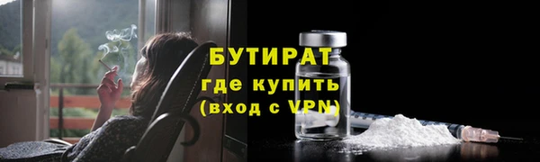 спайс Верея