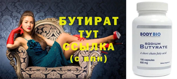 спайс Верея