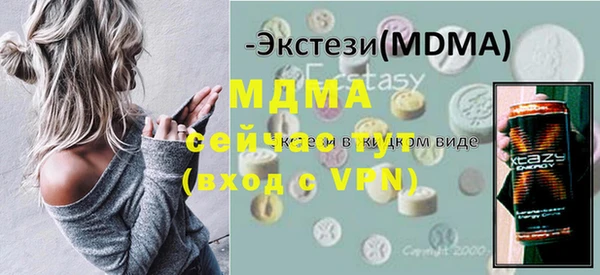 мефедрон VHQ Верхнеуральск