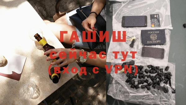 мефедрон VHQ Верхнеуральск