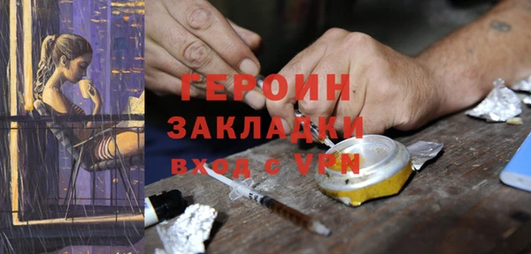 спайс Верея