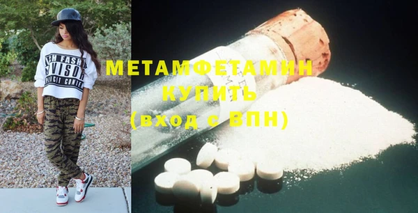 мефедрон VHQ Верхнеуральск
