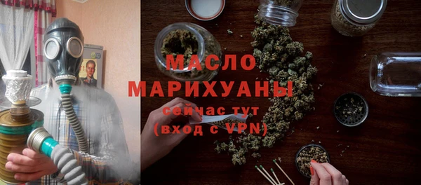 метадон Верхний Тагил