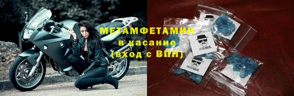 метадон Верхний Тагил