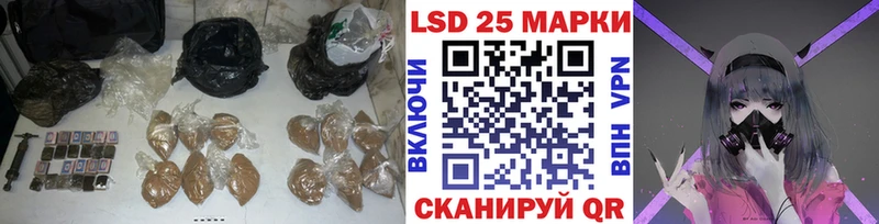 Лсд 25 экстази кислота  Кимовск 