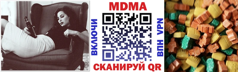 даркнет сайт  Кимовск  МДМА VHQ 