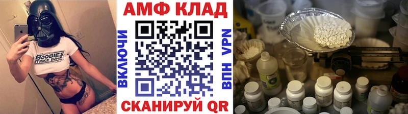 дарк нет наркотические препараты  Кимовск  МЕТАМФЕТАМИН Декстрометамфетамин 99.9% 