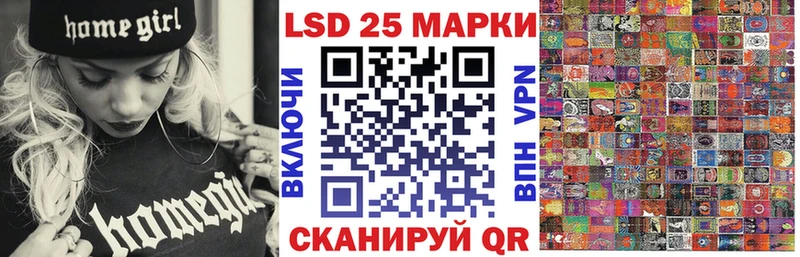 это клад Кимовск Наркотические марки 1,8мг