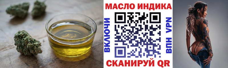 ссылка на мегу как войти  Кимовск  Дистиллят ТГК THC oil 
