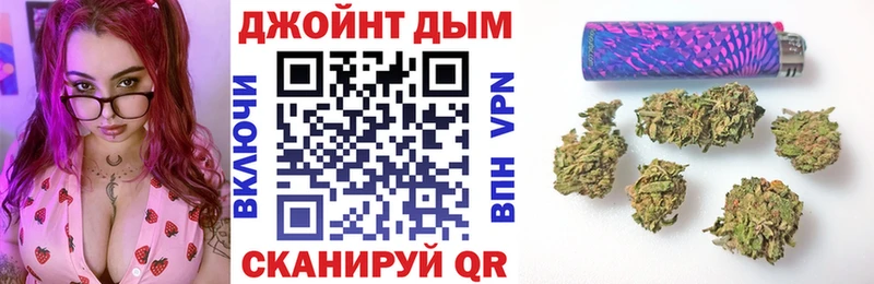 Шишки марихуана планчик даркнет сайт Кимовск